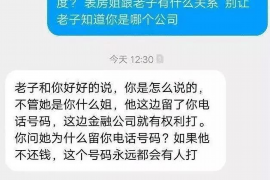 协助杨先生追讨女朋友欠债